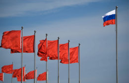рктпс, Китай , Россия, бизнес конференция
